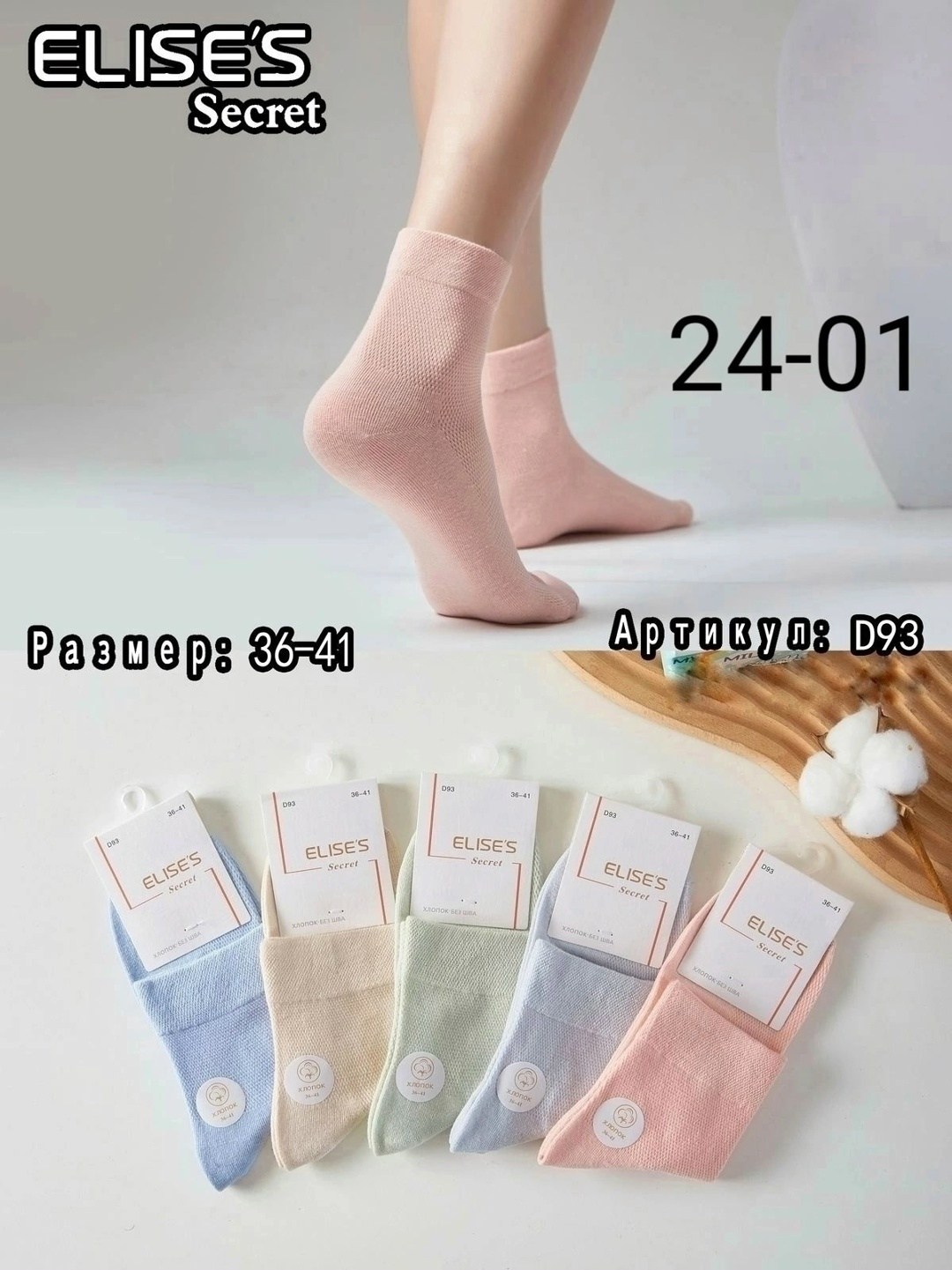 женские носки 10 пар,женские носки,комплект носки женские,комплект женских носков,носки для женщин