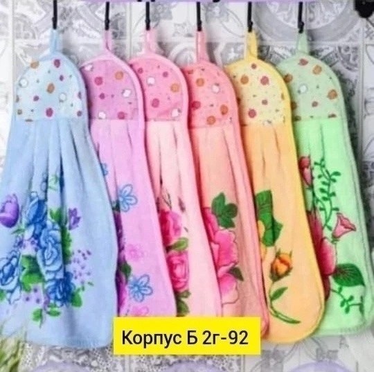 кухонное полотенце набор,набор кухонных полотенец из микрофибра,набор кухонных полотенец из микрофибры 6 шт,полотенца кухонные 6 шт,полотенца кухонные из микрофибры набор