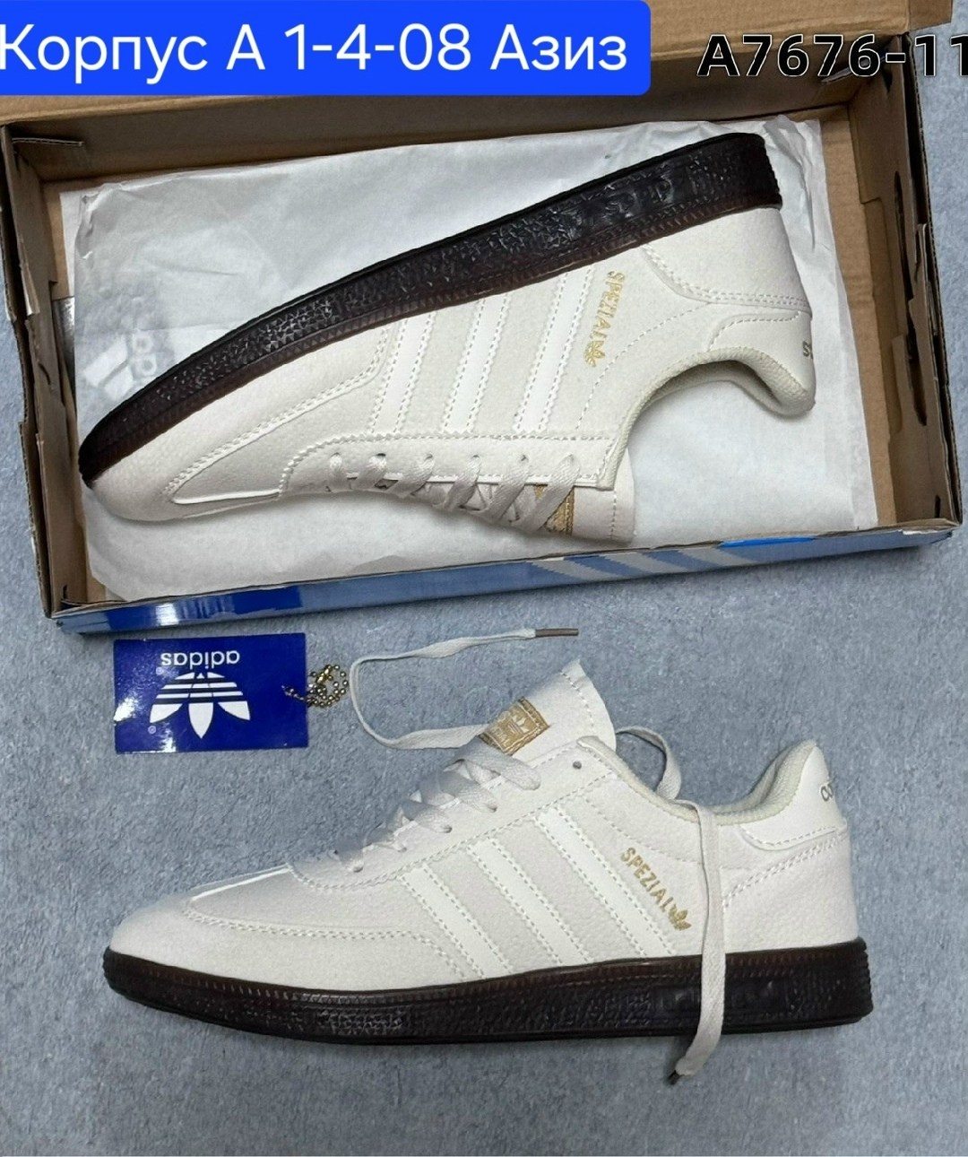 адидас спешиал зеленые кроссовки,кроссовки adidas spezial,,кроссовки адидас spezial,кроссовки адидас специал мужские