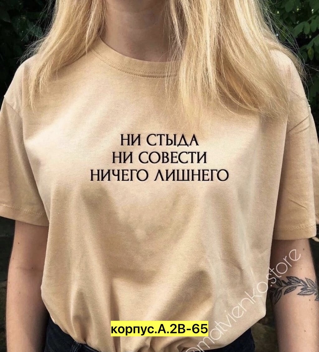 футболка хулиганка,футболка женская,футболки и топы,футболка с надписью хулиганка,футболка с надписью женская