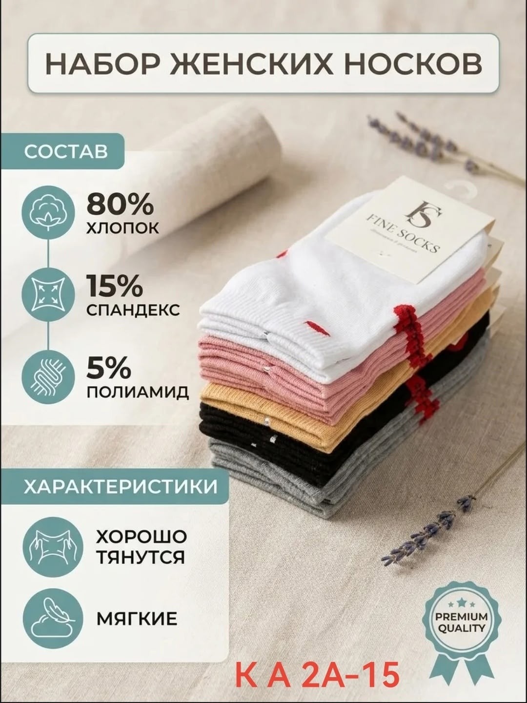 носки женские 10 пар,носки женские,носки женские набор,носки набор 5 пар женские,носки женские с сердечками