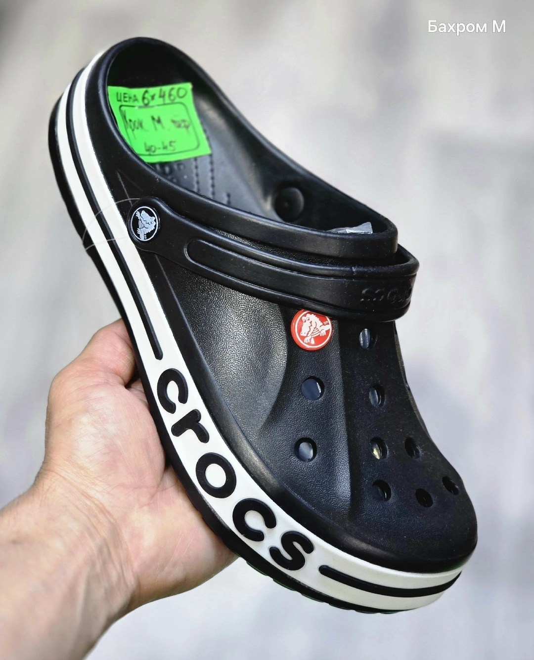 кроксы новая коллекция,crocs bayaband clog 205089,crocs мужские сабо,сабо crocs,кроксы