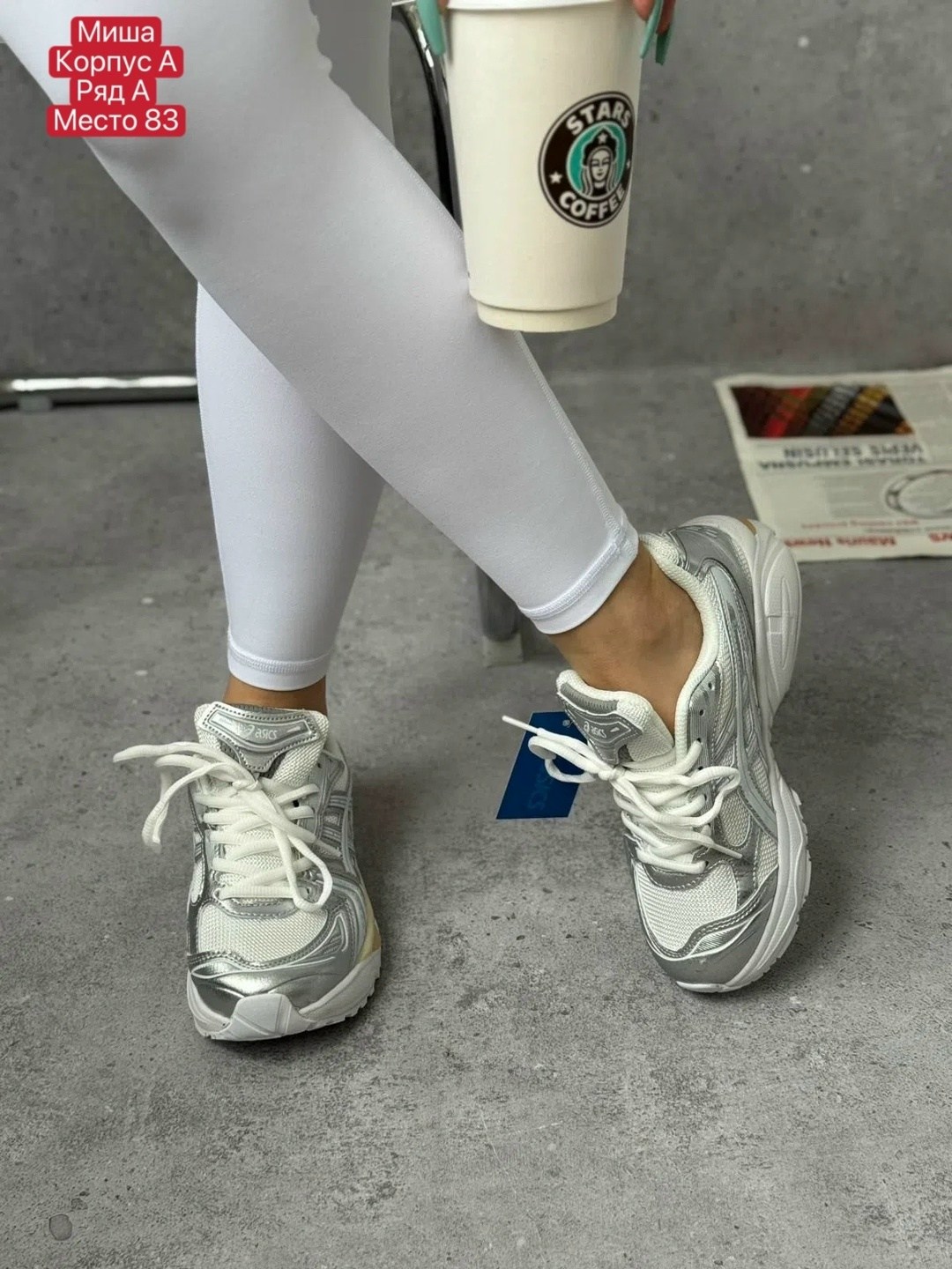 женские кроссовки asics,кроссовки gel-kayano 14 asics,кроссовки asics gel,кроссовки,спортивная