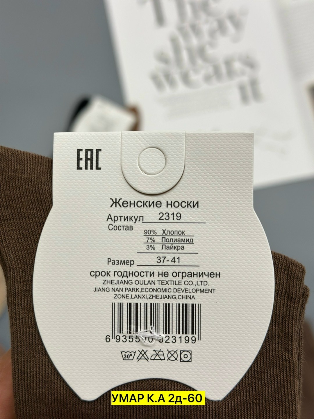 женские носки,носки женские теплые кашемировые набор 5 пар,носки женские носки,носки 5 пар носки женские,носки хлопковые женские