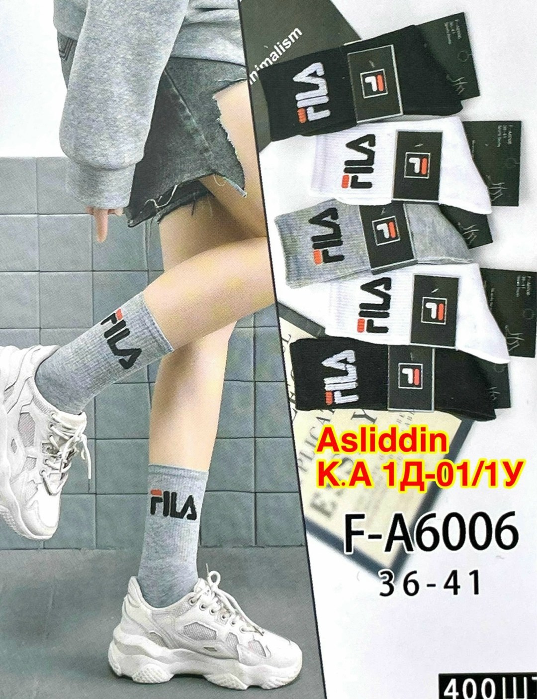 носки fila 10 пар,носки женские 10 пар,носки женские,носки fila,брендовые носки