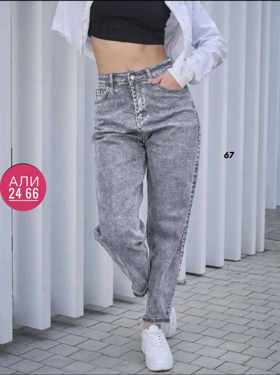 джинсы zara голубой деним размер 42–44 ru,джинсы бананы широкие favorite seven,джинсы мом,женские джинсы,женские джинсы бананы