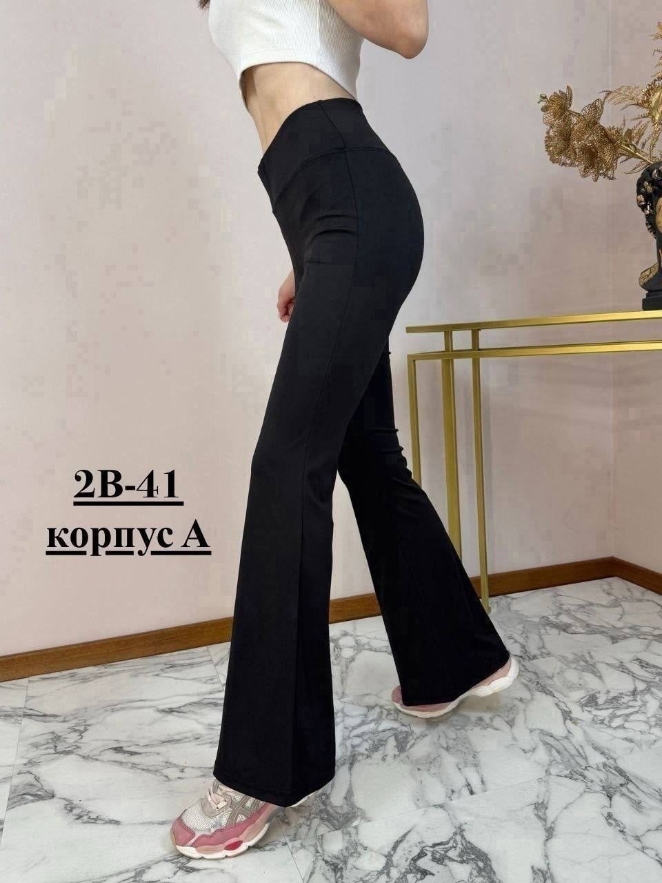 джинсы клеш от колена с высокой посадкой стрейч laminia,джинсы клёш женские,черные джинсы клеш,женские брюки клеш,джинсы женские с высокой посадкой клеш от колена стрейч