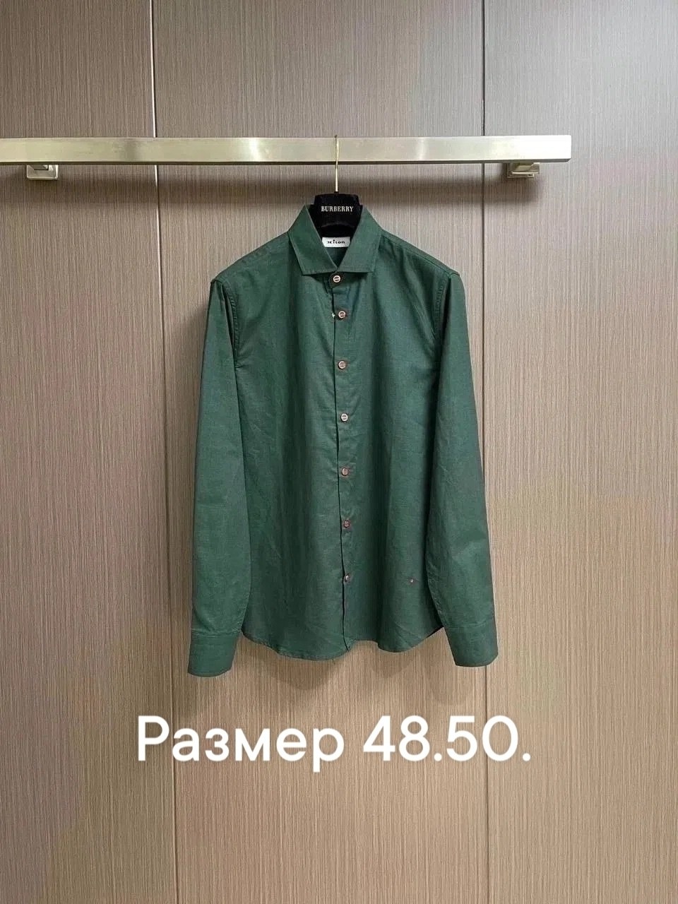 зеленая рубашка,повседневная рубашка,рубашка,темно зеленая рубашка,рубашка зеленая мужская