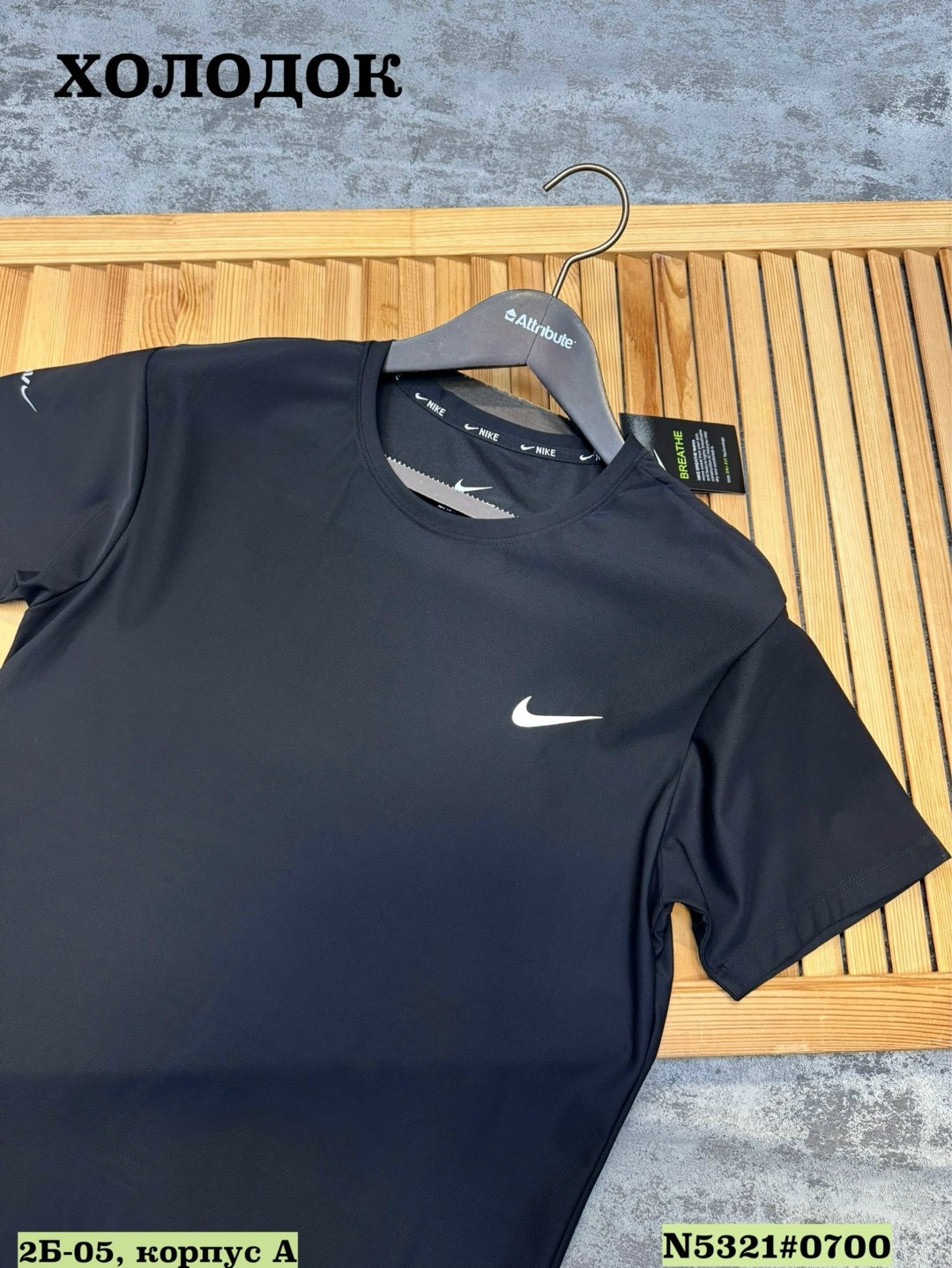 nike dri fit,мужская футболка,футболка nike dri fit,футболки для мужчин,футболка мужская nike