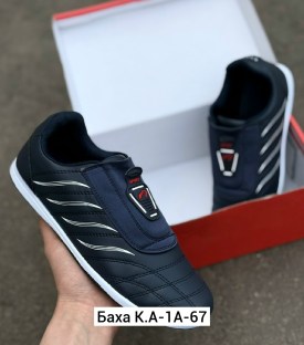 Кроссовки