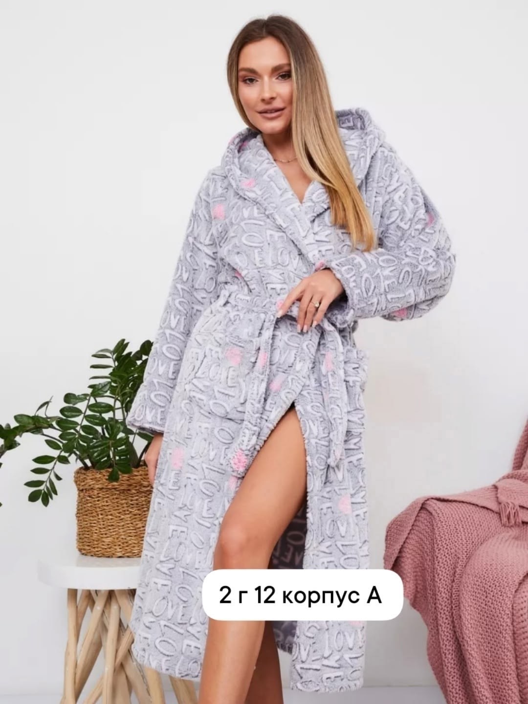 халат велсофт lelio,халат женский теплый,халат женский,халат женский серый,халат тёплый домашний