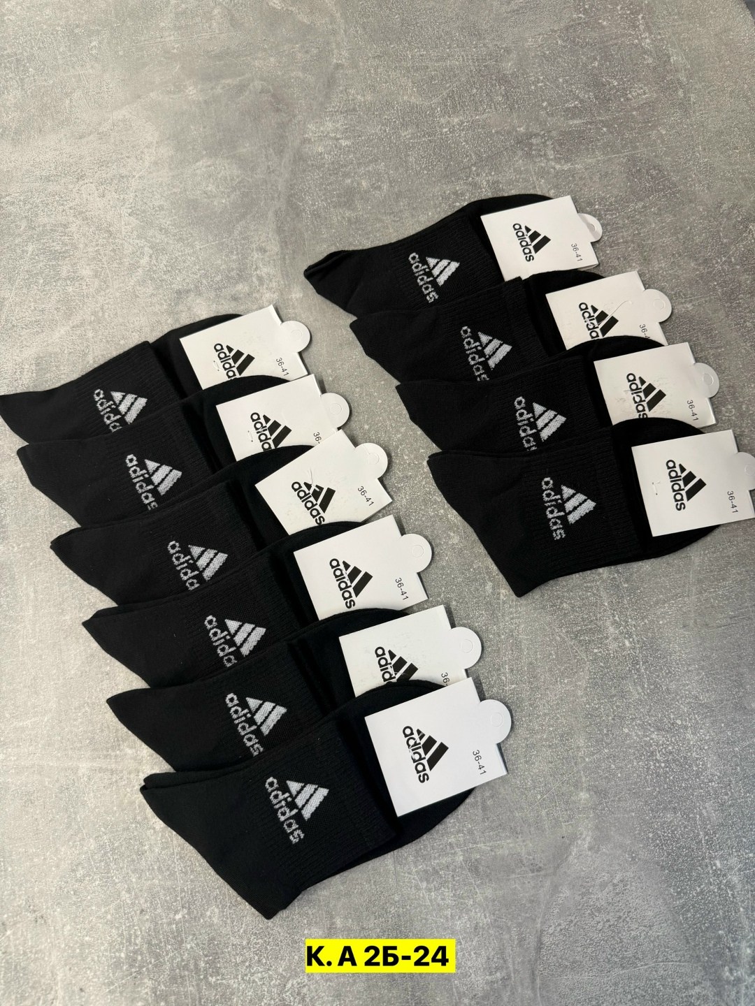 мужские носки,носки мужские adidas,носки мужские спортивные,носки мужские 10 пар,комплект носки мужские