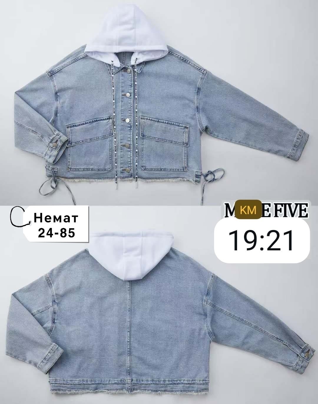 куртка джинсовая женская, джинсовые куртки женские,модные джинсовые куртки 2025 женские,женская джинсовая куртка с капюшоном,джинсовая куртка