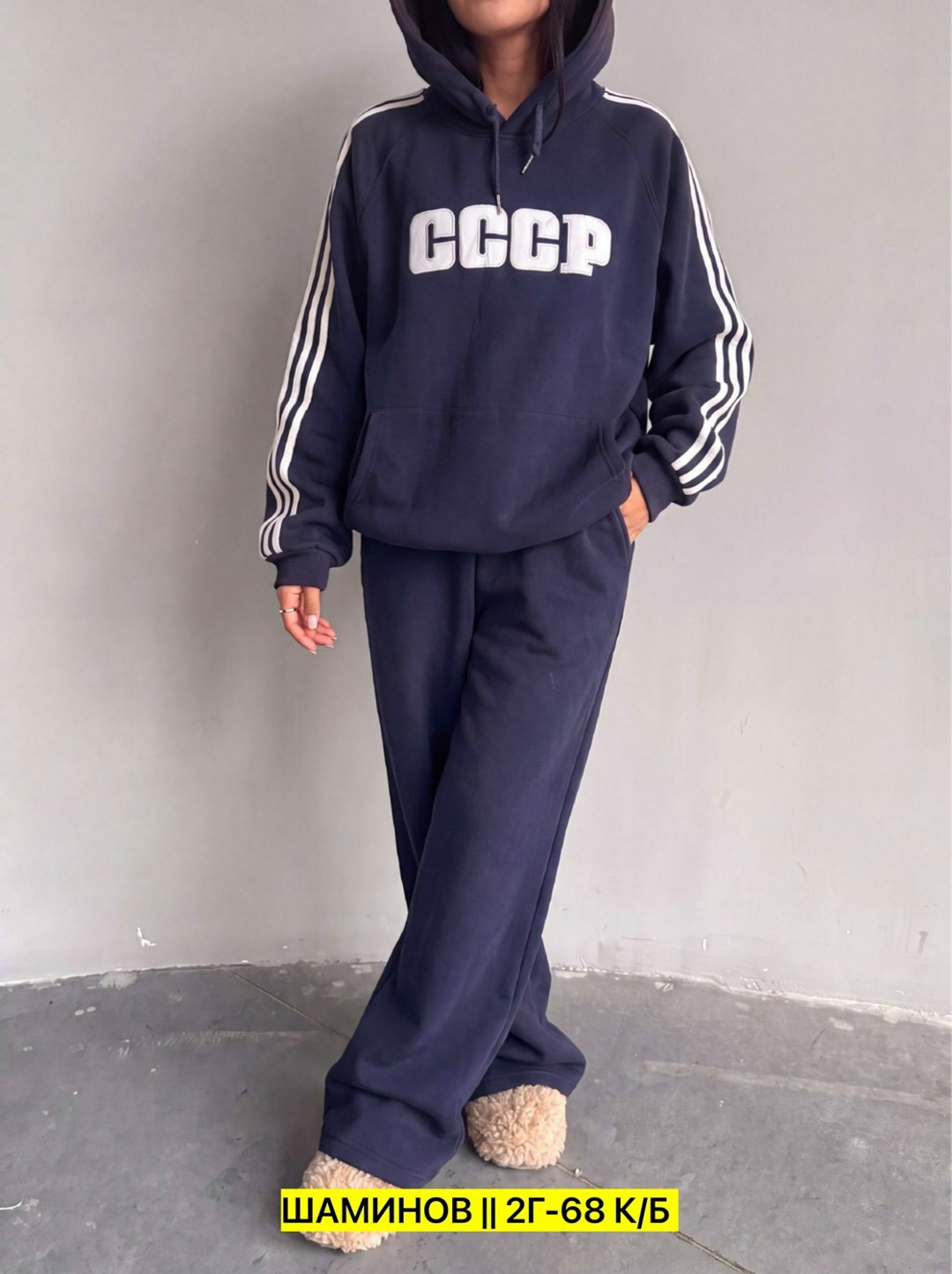 костюм ссср,спортивный костюм ссср,костюм женский ссср,костюм спортивный женский,спортивный костюм