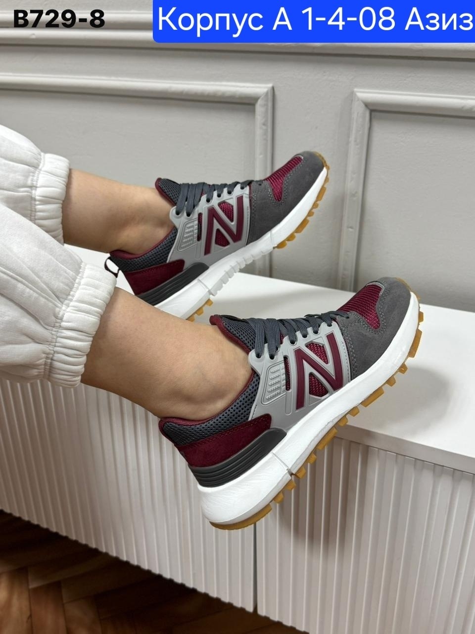 кроссовки мужские new balance,кроссовки мужские new balance 574,мужские кроссовки,кроссовка мужской,премиальные кроссовки
