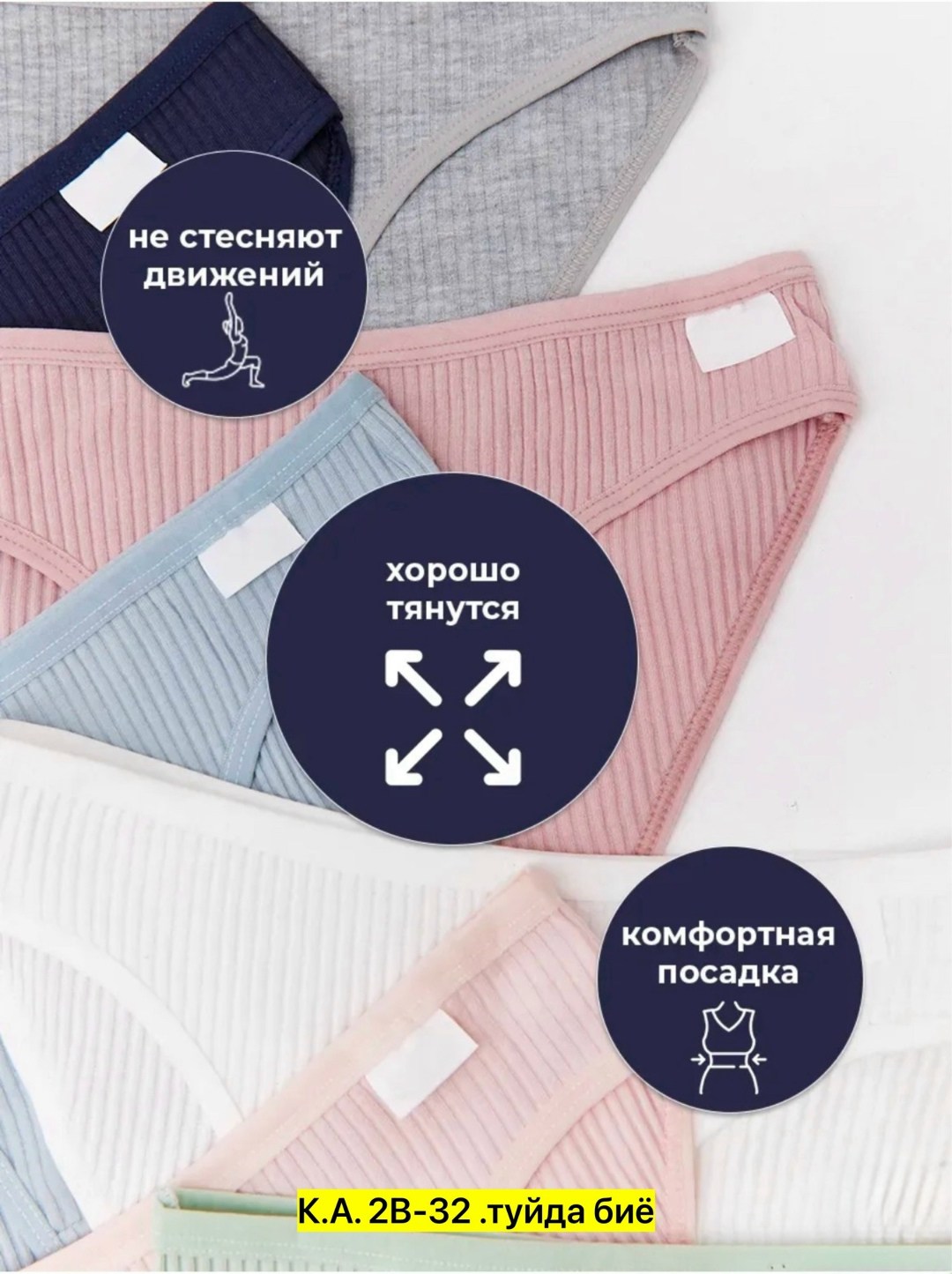 комплект трусов женские,трусы женские слипы хлопок,комплект трусов слипы,комплект трусов,комплект трусы женские слипы