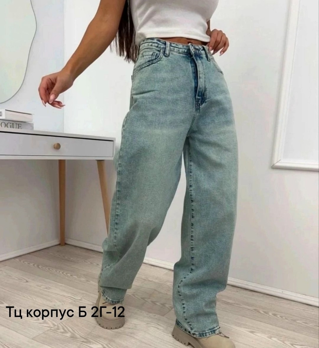 джинсы широкие женские,джинсы широкие багги оверсайз трубы y2k baggy jeans ella woman,брюки джинсы,женские джинсы,штаны джинсы