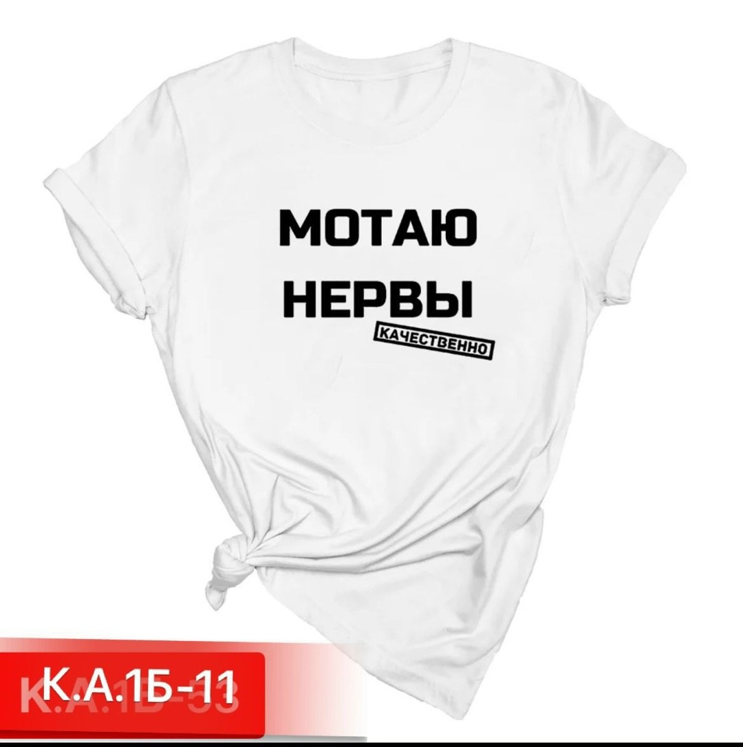 футболка женская,футболка женская свободного кроя,футболка,женская повседневная футболка,футболка женская белая
