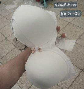 Нижнее белье