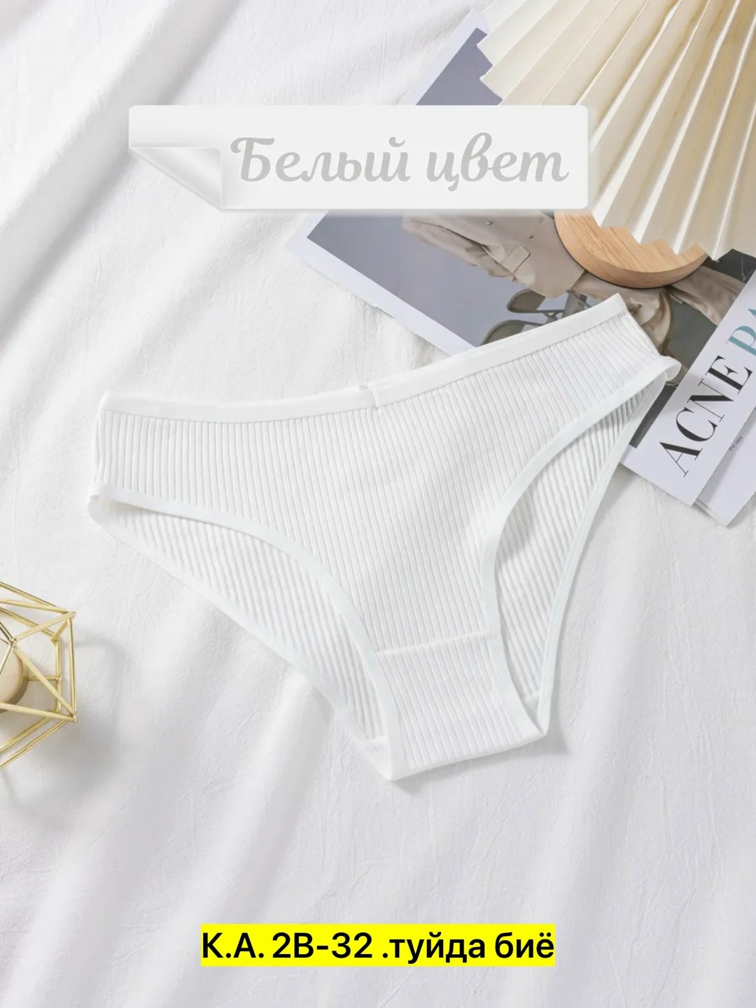 женские хлопковые трусы,хлопковые трусы,женские хлопковые трусики,хлопковые трусики,комплект трусов женские