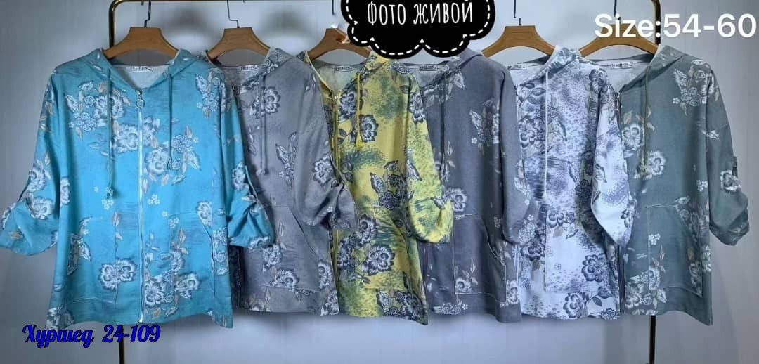 кардиган женский,кардиган,куртка женская,ветровка пыльник женский,легкая куртка
