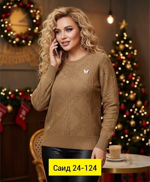 женская кофта,свитера женские,свитер женский кофта,джемпера женские,джемпер женский свитер