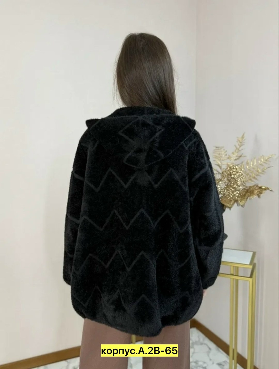 куртка из альпаки,шуба женская,женская куртка,кардиган женский,шуба черный