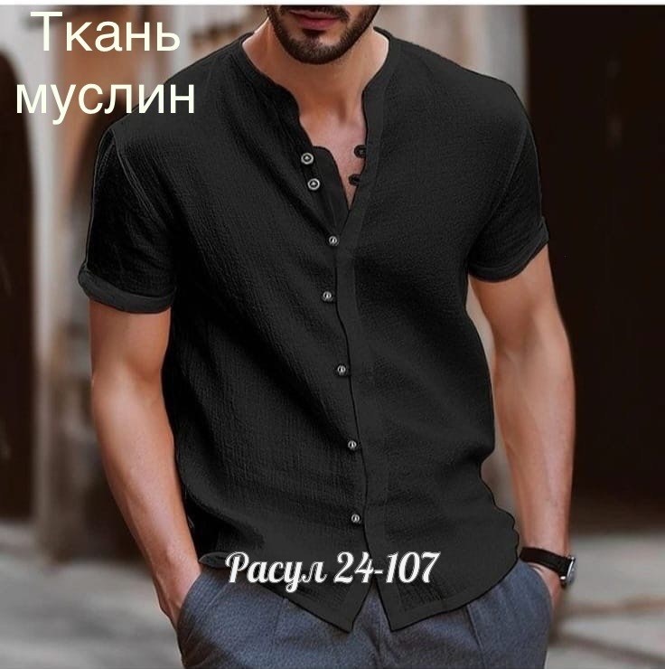мужская повседневная рубашка,рубашка мужская,рубашки льняные мужские летние,рубашка мужская из хлопка,повседневная рубашка