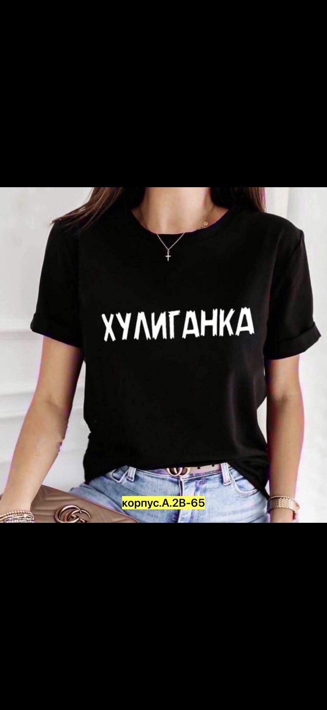 футболка хулиганка,футболка женская,футболка с надписью хулиганка,футболки и топы,майка хулиганка