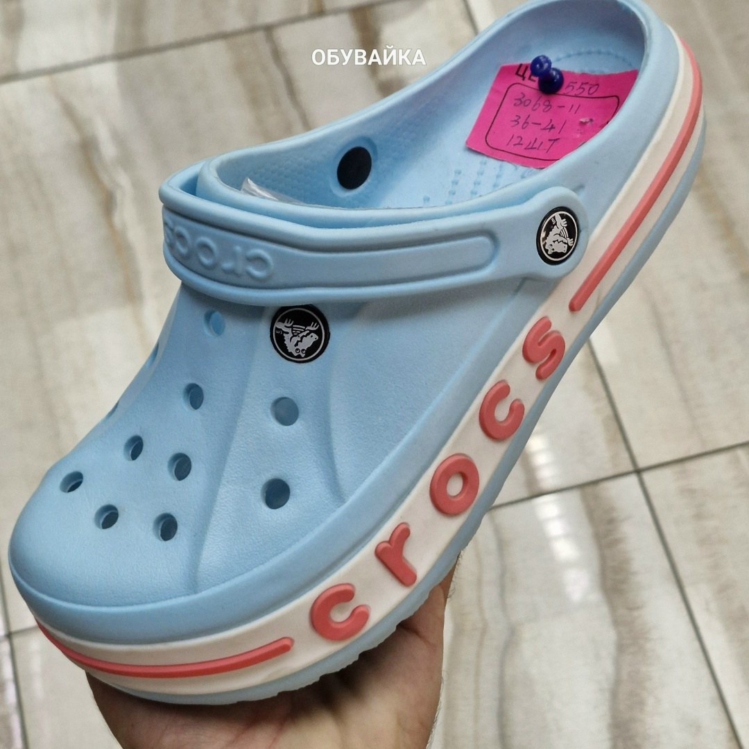 ,кроксы женские,сабо crocs,крокс с8,сабо лавандовые крокс