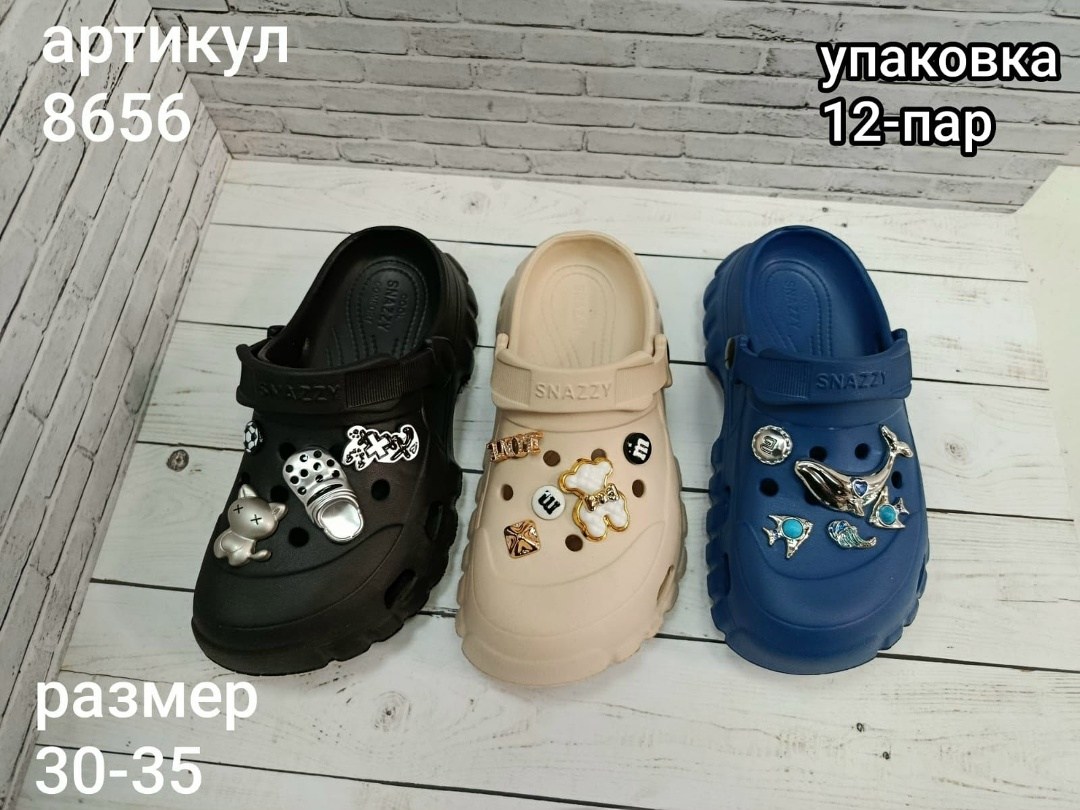 ,сабо детские,пляжная ,сабо для детей,детские сандалии