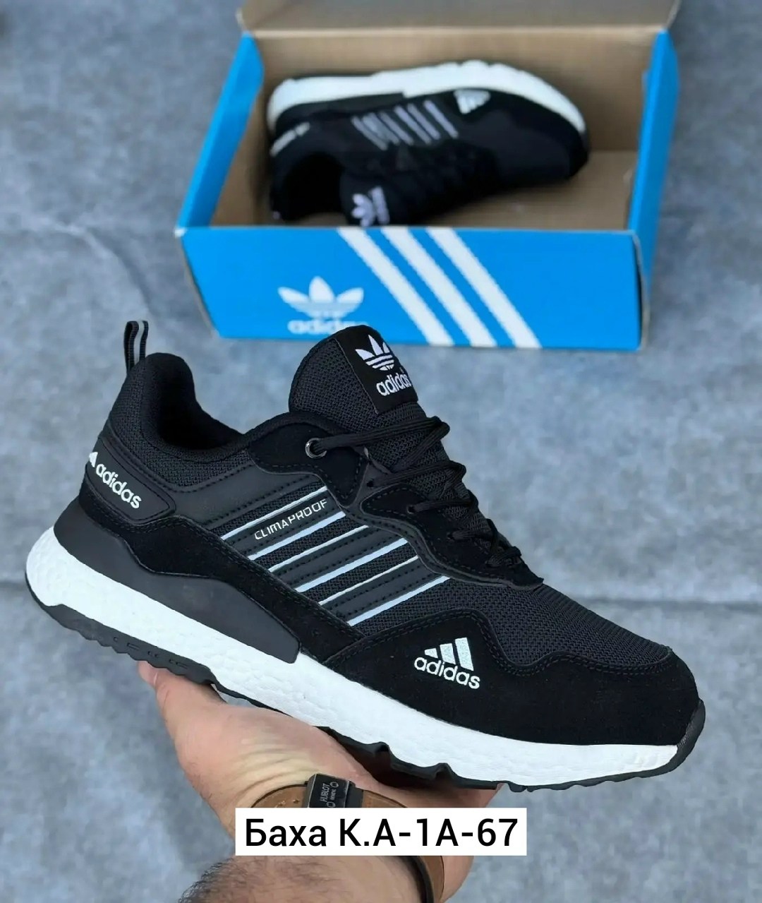 мужские кроссовки adidas,кроссовки adidas,кроссовки адидас мужские,мужские кроссовки,кроссовки