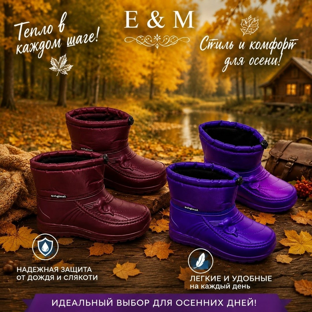 ,сапожки,демисезонная ,обуви, женская