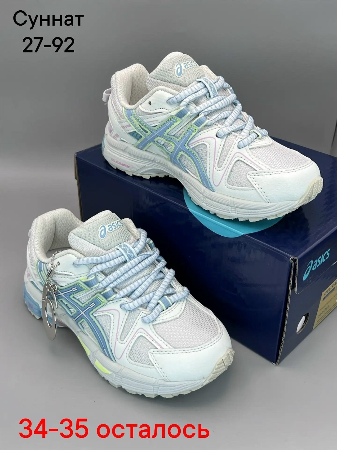 кроссовки new balance,кроссовки,кроссовки женские new balance,кроссовки new balance 530,женские кроссовки