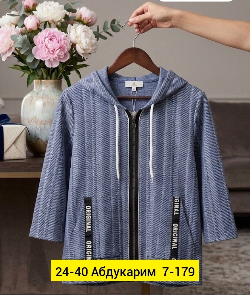 кофта кардиган,кардиган женский,кардиган,куртка женская демисезонная,женская кофта
