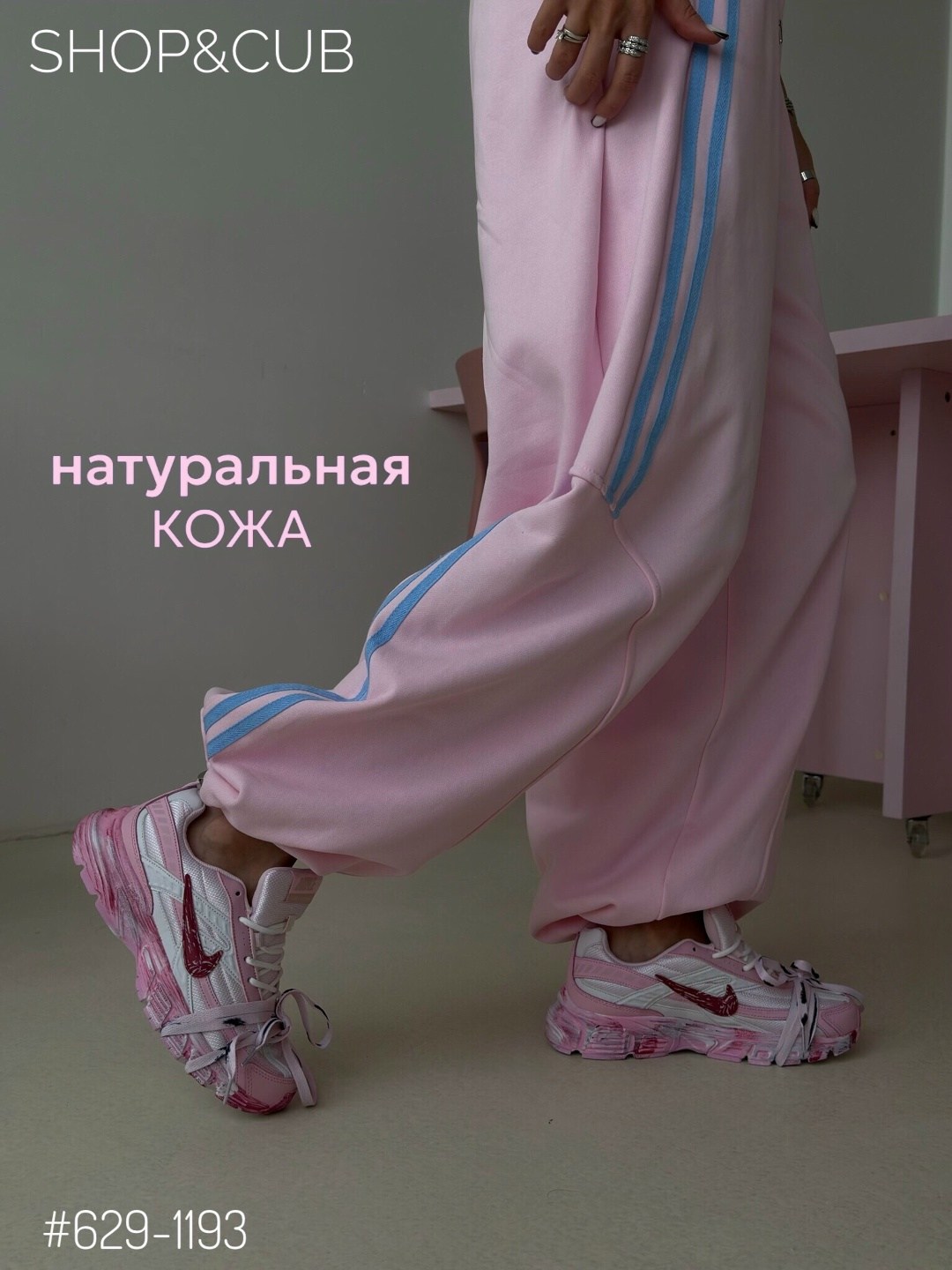 штаны женские спортивные,спортивная одежда для девушек,джоггеры женские,штаны розовые,спортивные штаны