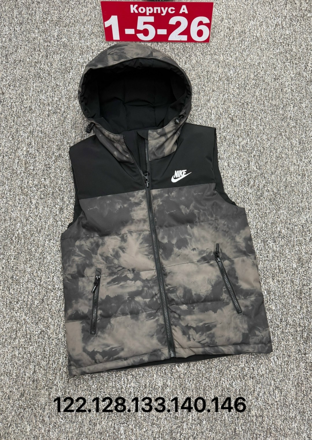 детская жилетка,жилетки,жилетка nike,жилетка мужская nike,жилетка мужская