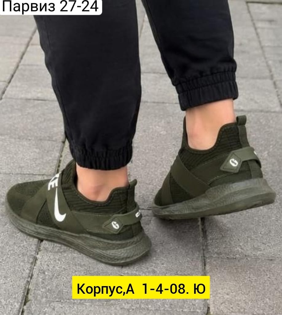 ,кроссовки,кроссовка мужской,мужские кроссовки, мужская