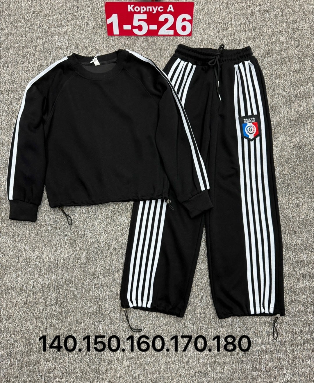 спортивный костюм adidas,костюм адидас,спортивный костюм,детский костюм,детский спортивный костюм