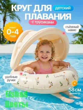 Новый год