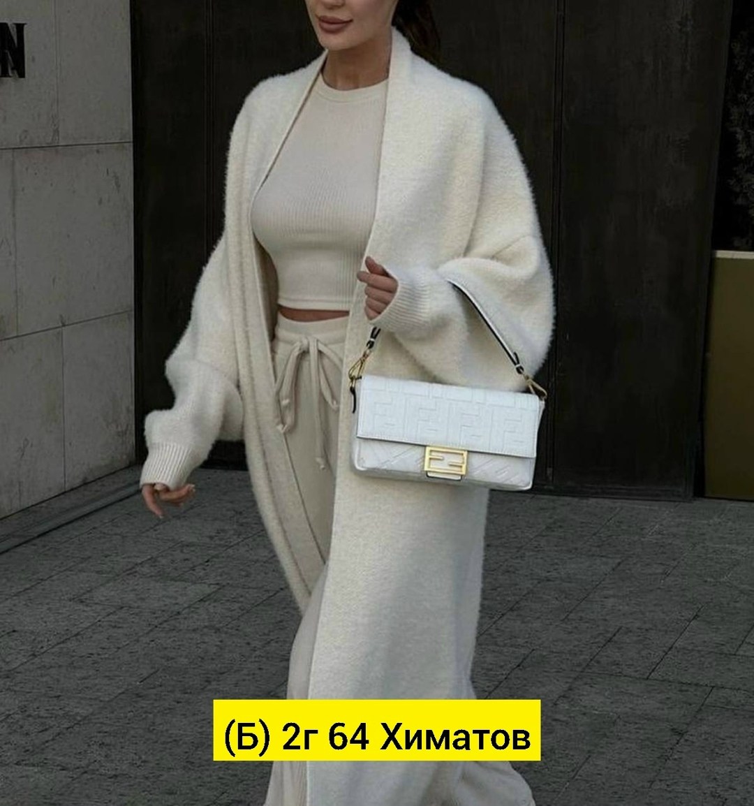 кардиган женский длинный,кардиган из ангоры,кардиган длинный пушистый,кардиган,кардиган длинный