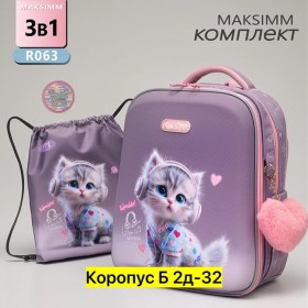Новый год