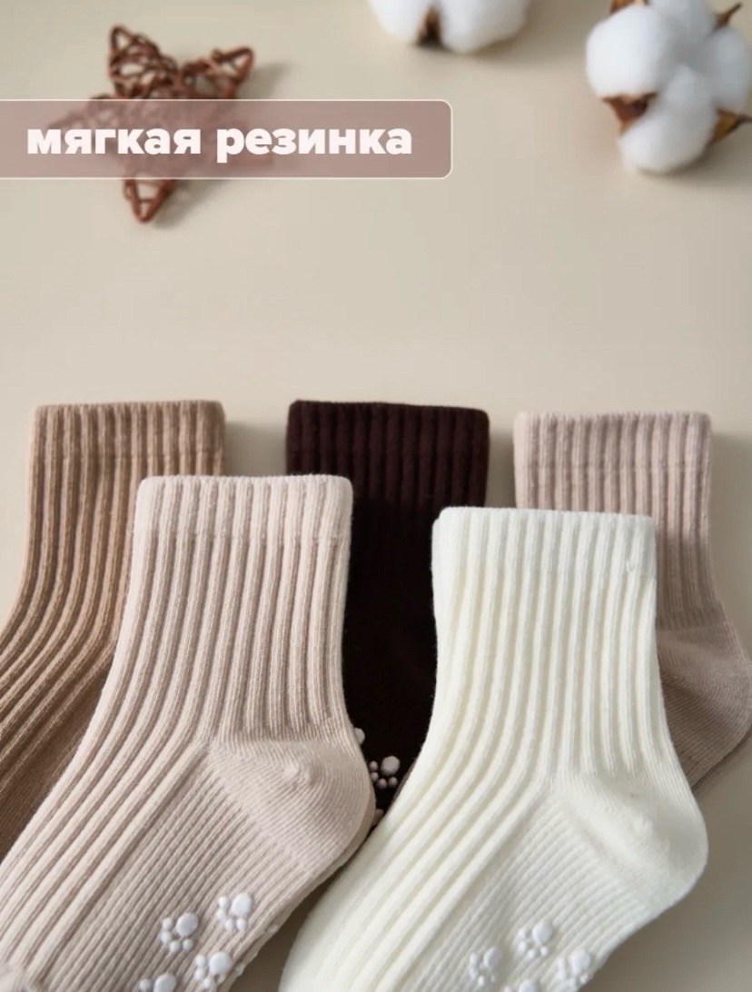 носки оптом,носки коричневый,детские носки,носки для новорожденной,носки дeтские