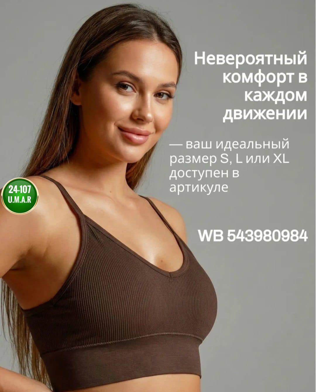 топ женский,топ женский спортивный,женский кроп топ,кроп топ,топик женский