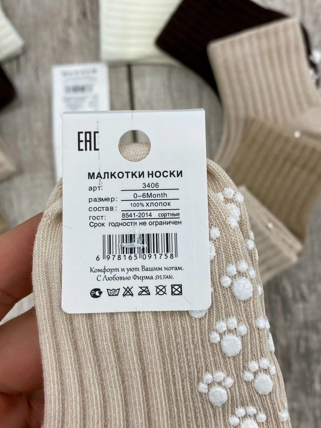 носки оптом,носки коричневый,детские носки,носки для новорожденной,носки дeтские