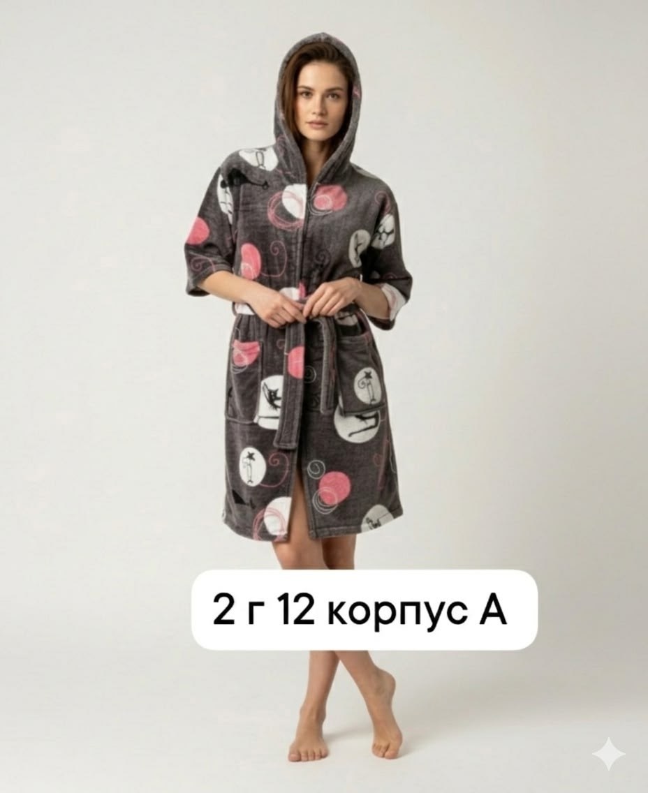 халат женский домашний,халат женский,халат,халат махровый женский,халат с капюшоном
