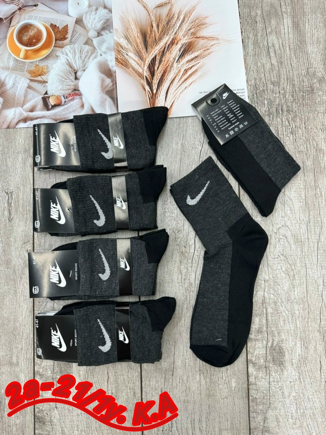 носки мужские 10 пар nike,носки мужские 10 пар,мужские носки nike,носки мужское,комплект носки мужские