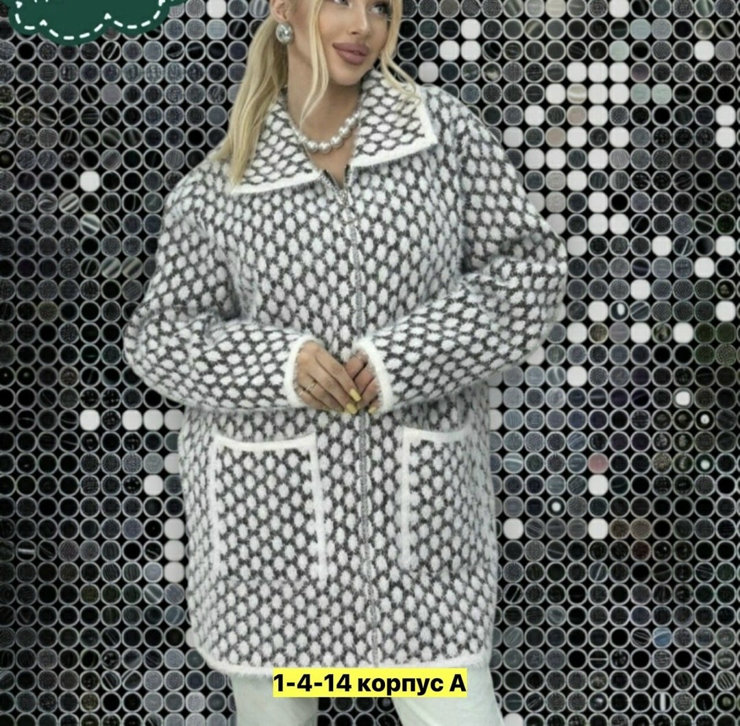 кардиган,женские кардиганы,кофта кардиган,модные кардиганы,теплый кардиган