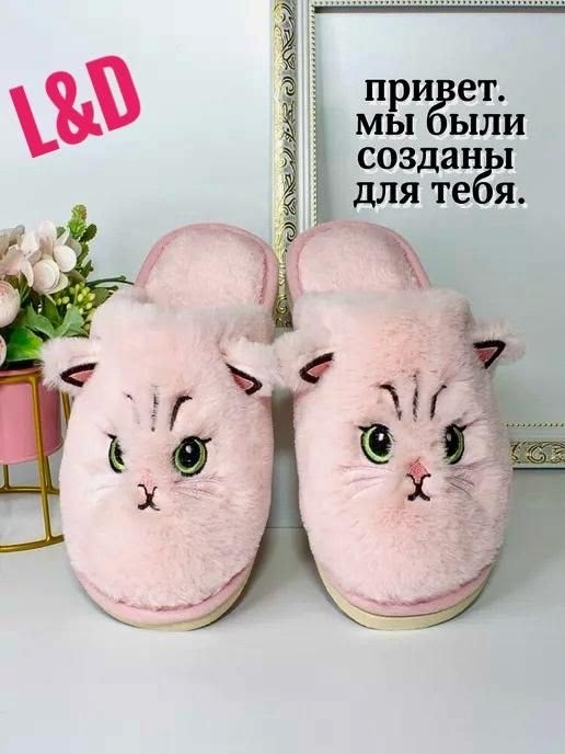 женские домашние тапочки,домашние тапочки,тапочки женские,женские тапки,тапочка женские домашние
