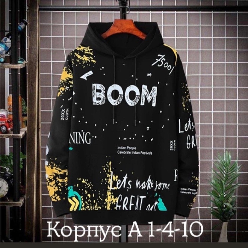 толстовка мужской,модная толстовка,толстовка в стиле,толстовка,мужская толстовка с капюшоном